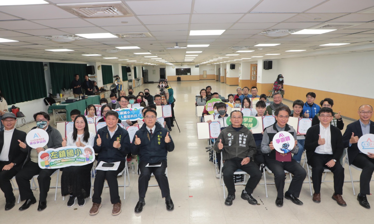 台南代表隊勇奪總統盃AI素養爭霸賽跨組總決賽冠亞軍 黃偉哲頒獎表揚肯定師生努力投入