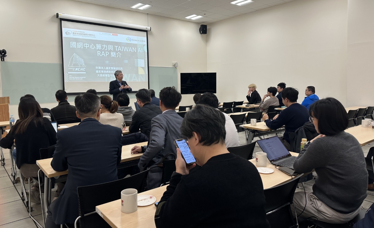 免自建硬體也能用頂級算力 AMD與國網中心攜手助攻產業AI升級