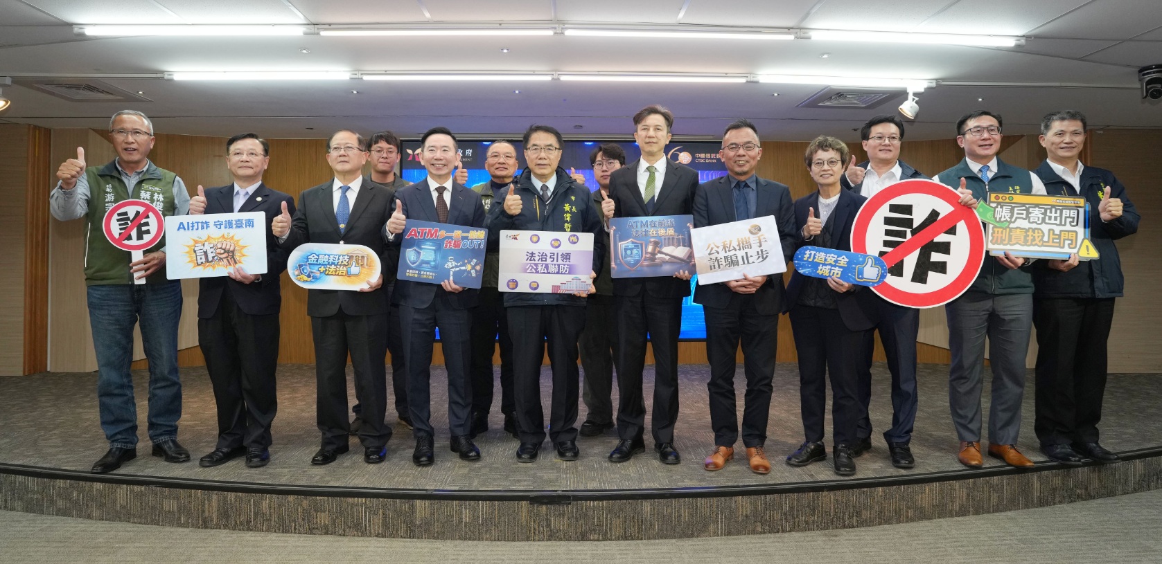 黃偉哲領軍AI創新！臺南114年四大成果：防詐擴點、水務獲獎、沙崙落地、黑客松開源