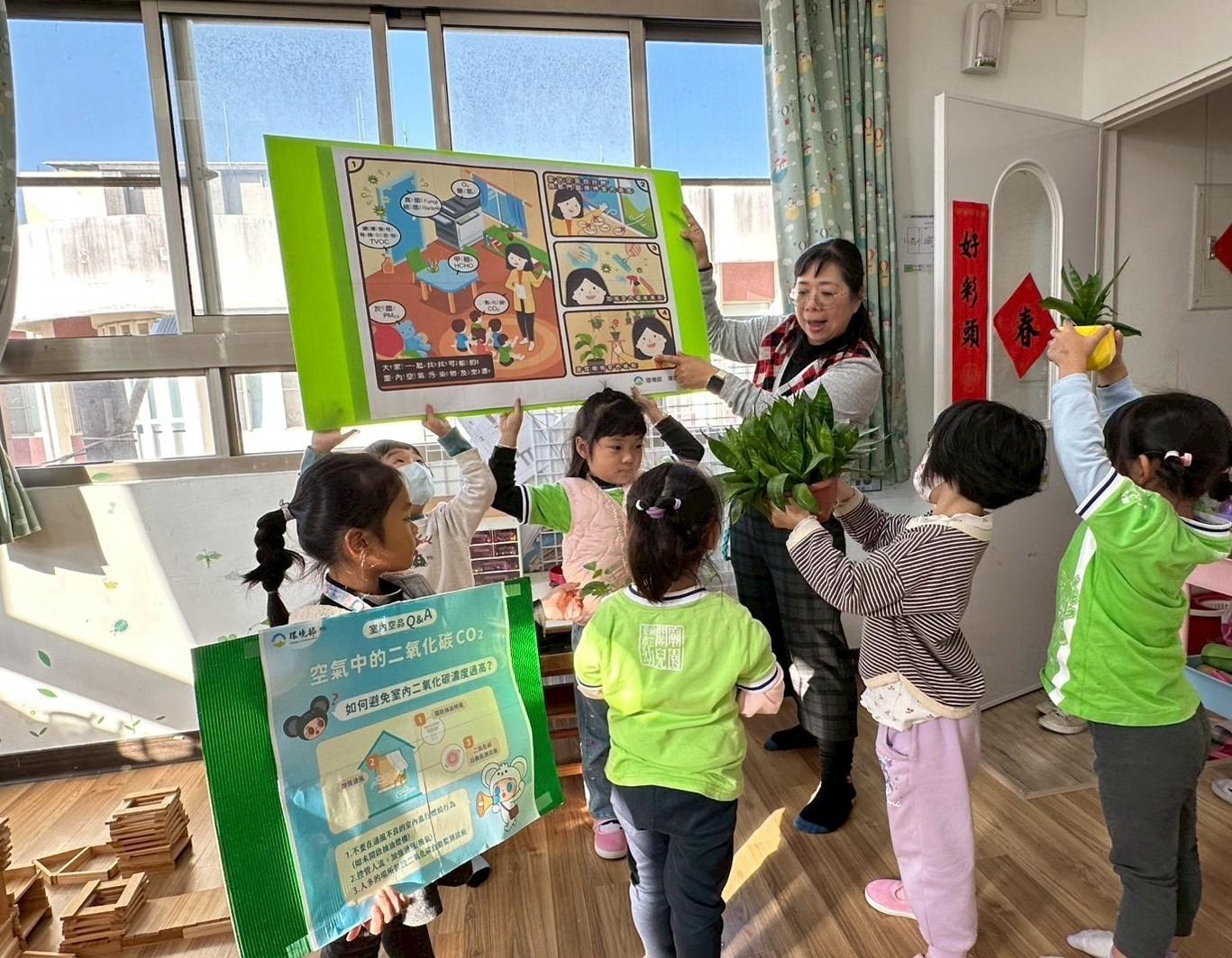 智慧監控打造五星級健康校園 關廟、麻豆幼兒園通過環境部室內空氣品質自主管理認證