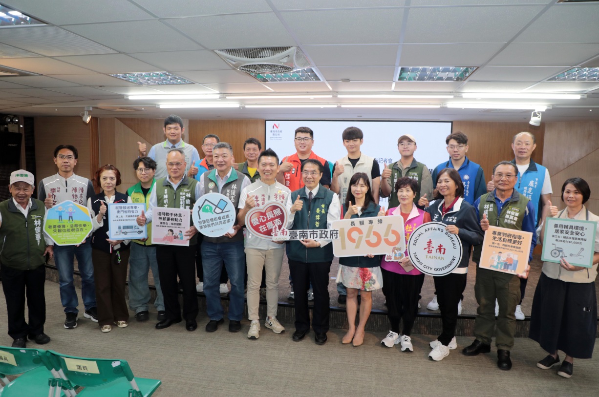 黃偉哲宣布長照3.0啟動　推動醫療整合、智慧科技與全齡照護全面升級