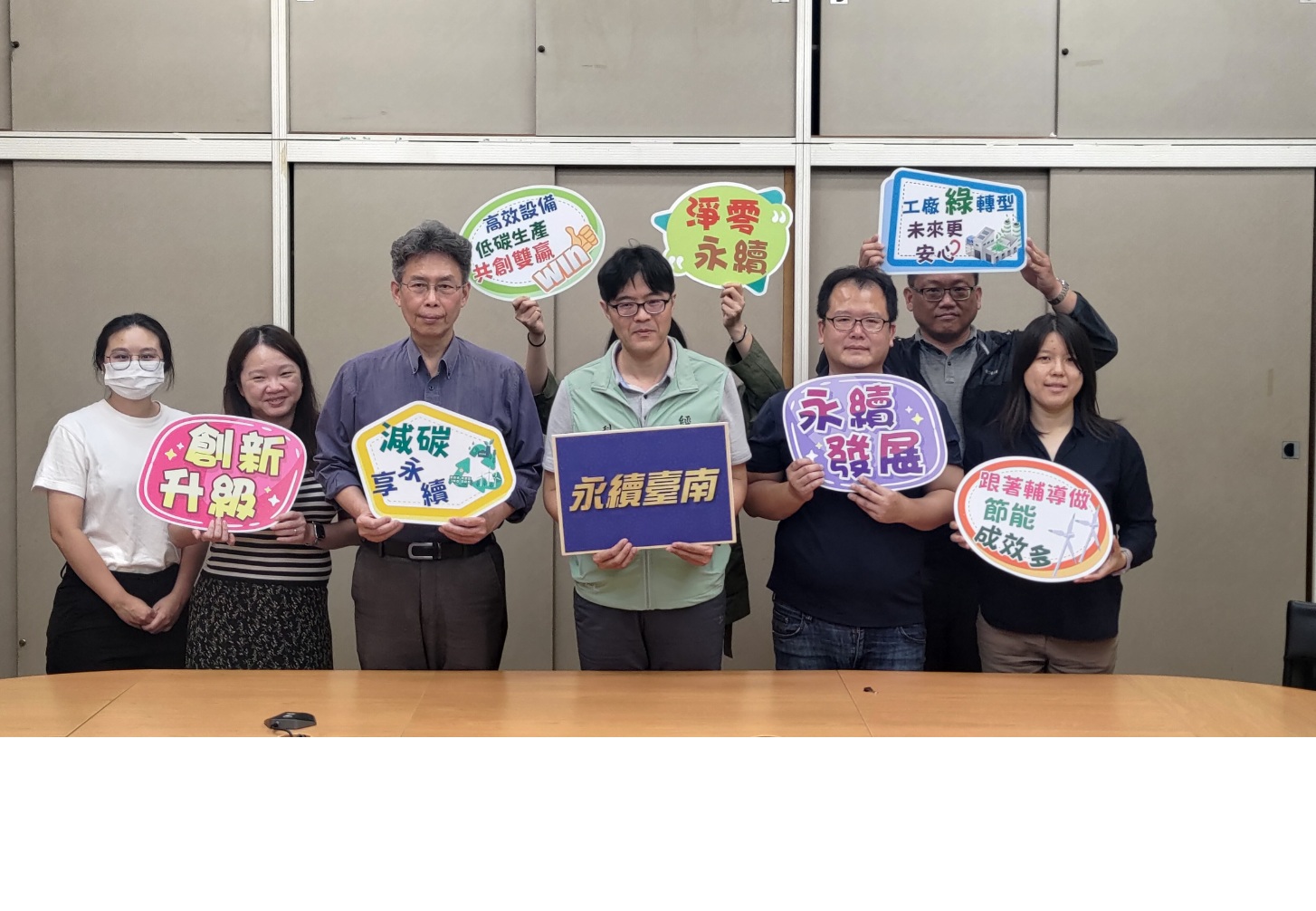 臺南市推動工業減碳，引領永續轉型新未來