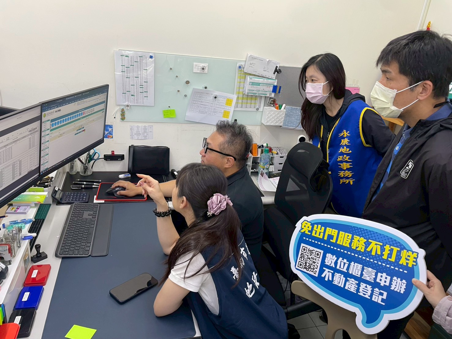 永康地政「數位櫃臺輔導團」主動出擊 打造免臨櫃、保安全的不動產登記新篇章
