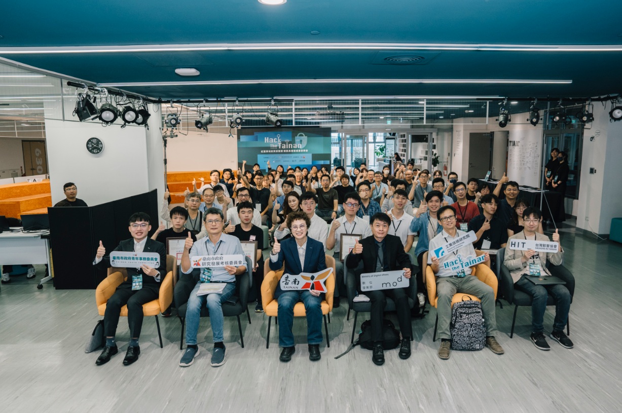 首屆「Hack the Tainan」資安攻防競賽圓滿成功 青年x社群共創資安行動力！啟動城市聯防新篇章