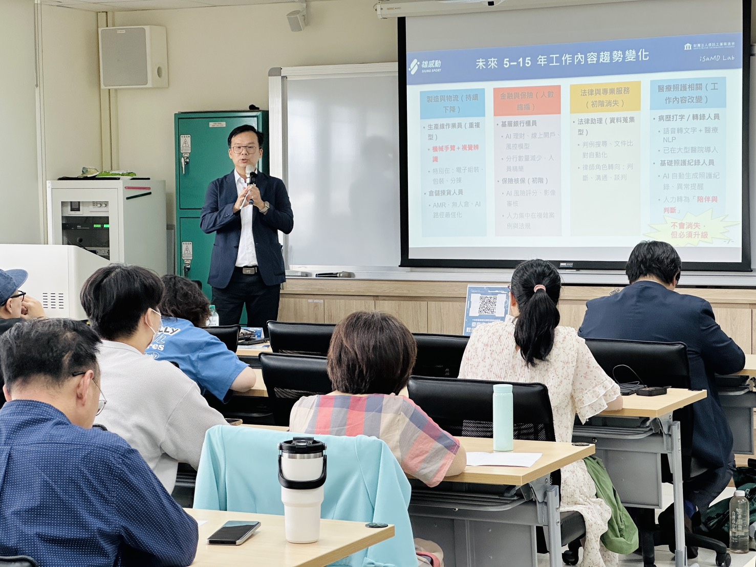 聚焦AI數位醫護新科技　南市府助企業掌握轉型契機與補助資源