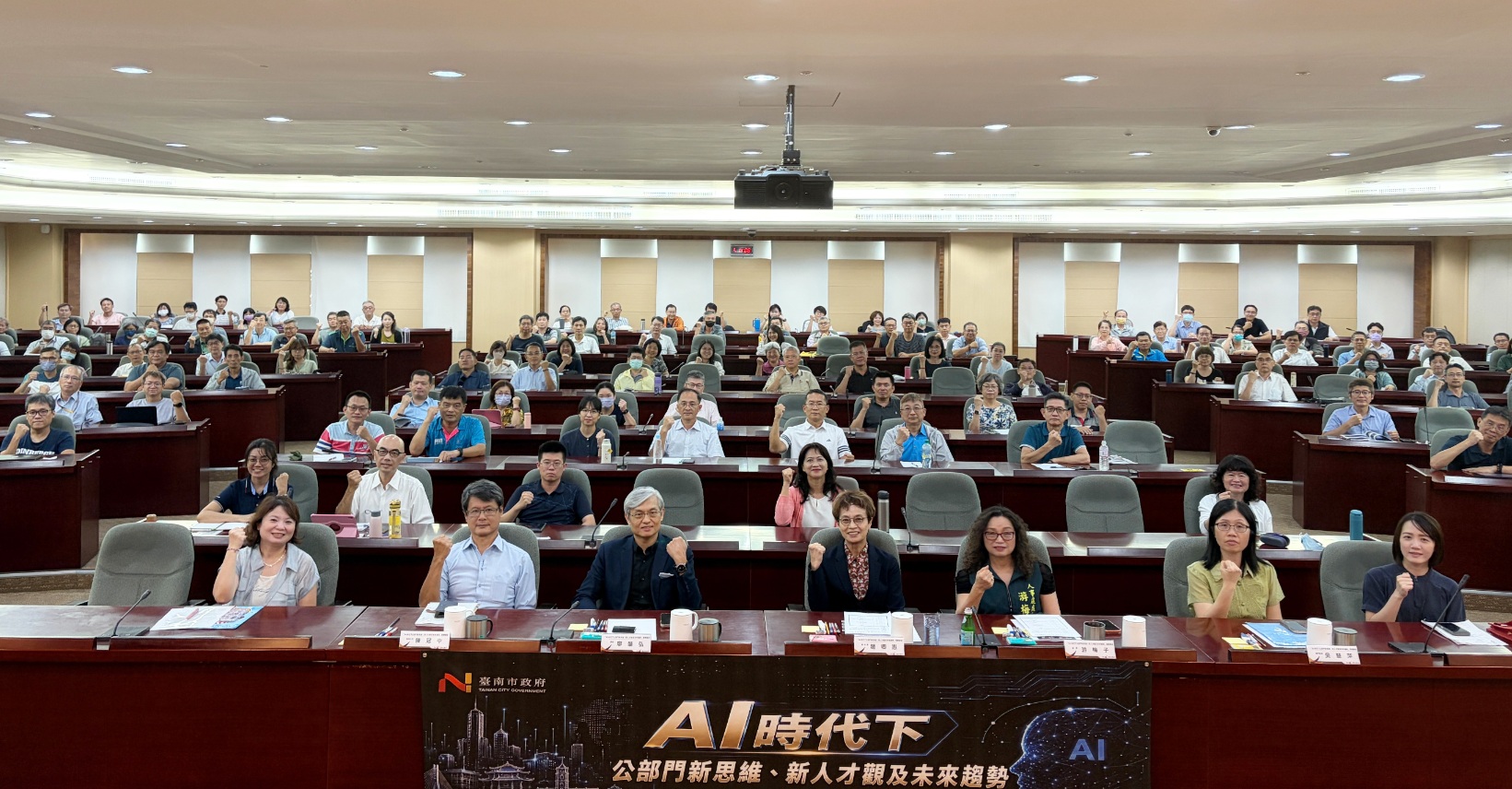 AI時代政府不能只會用工具　市府強調臺南要培養懂AI、更懂治理的人才