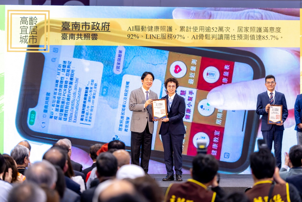 南市衛生局勇奪七項全國獎項 AI創新與公共衛生成果耀眼