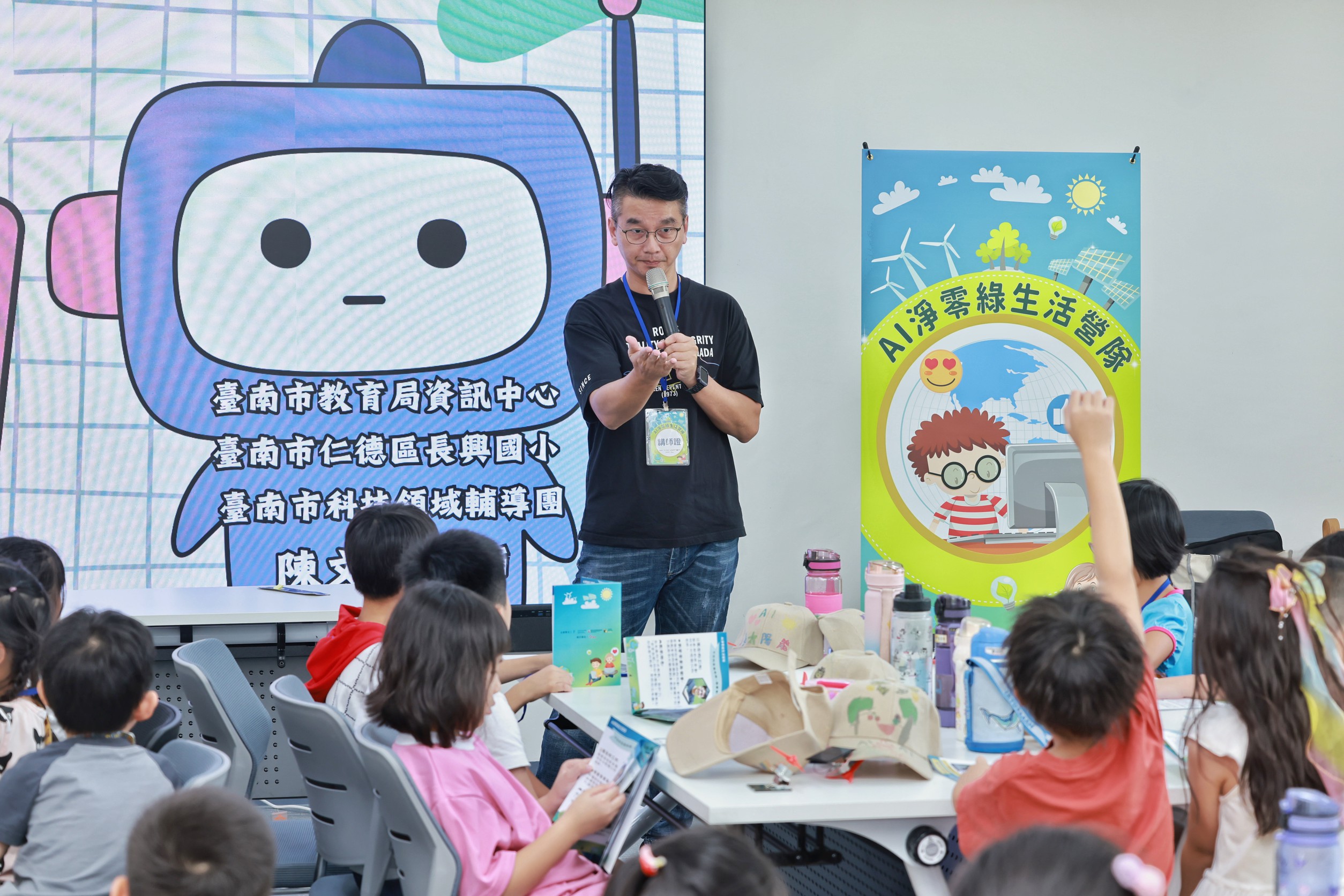 科技教育從小扎根! 沙崙智慧綠能科學城 × 沙崙國際高中「AI + 淨零」生活營隊圓滿落幕