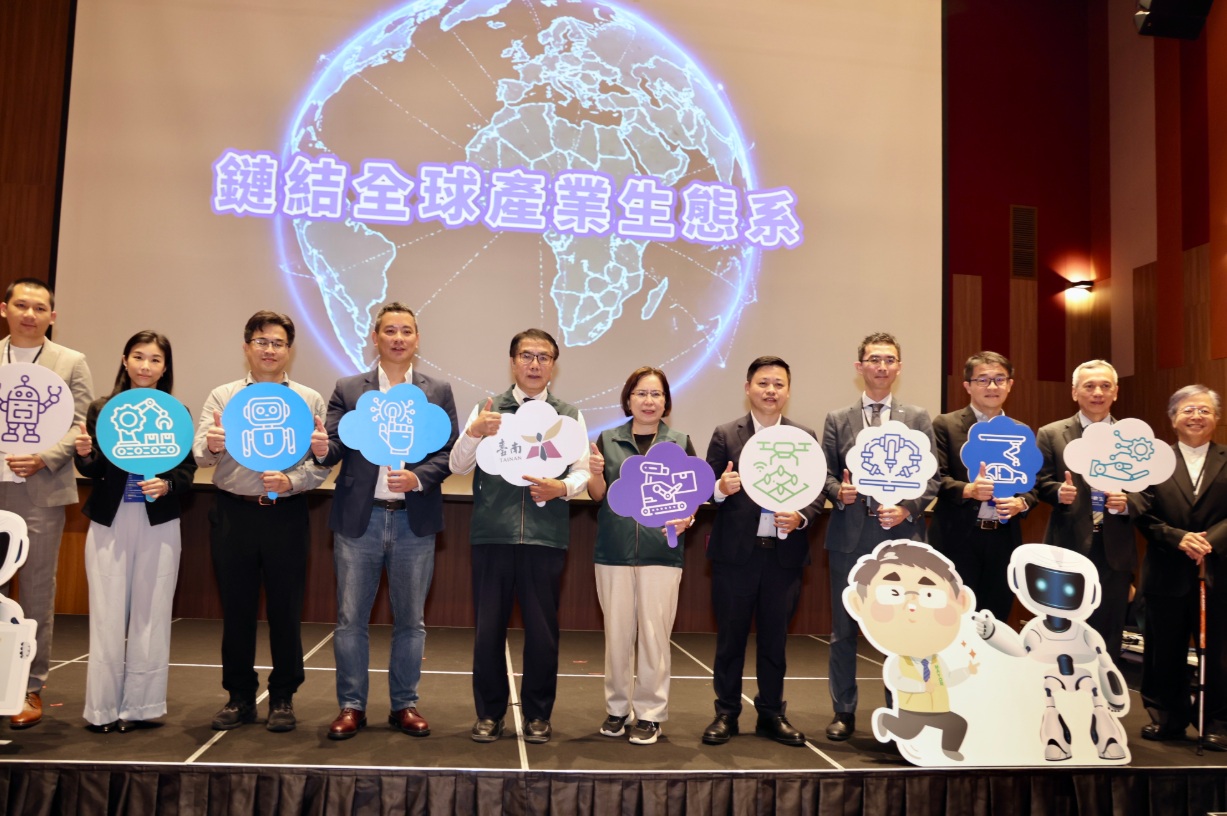AI智慧機器人產業發展論壇登場 黃偉哲引領台南邁向全球產業新時代