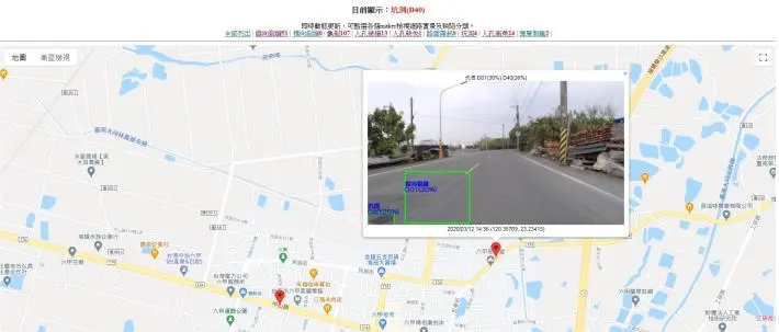 台南市政府導入AI道路巡查 提升道路修復快速便捷及準確性