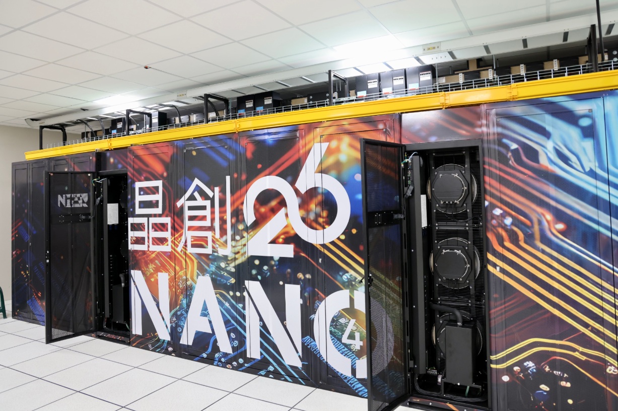 國網雲端算力中心啟用 黃偉哲：台南躍升國家級 AI 樞紐