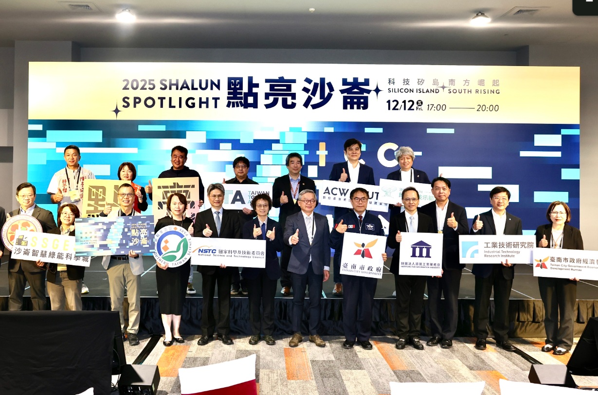 出席2025點亮沙崙「科技矽島X南方崛起」 黃偉哲：完善市政建設 推升台南科技發展