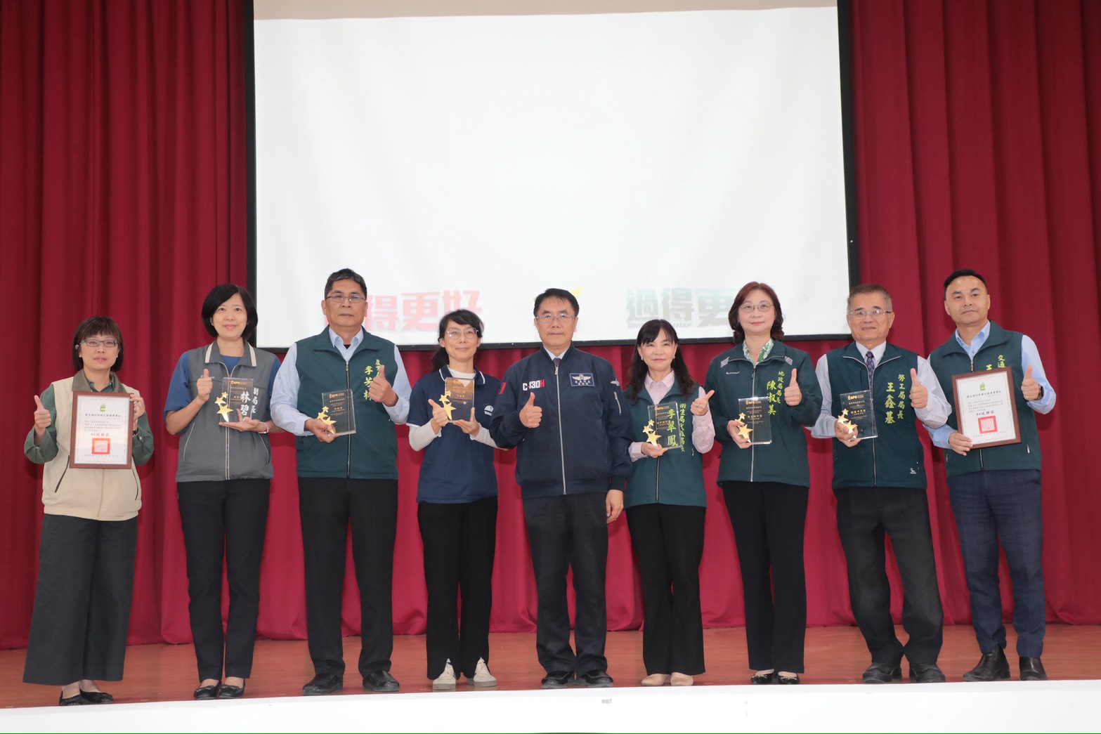 政府服務、稅務、地政到健康推動獲多獎項  黃偉哲：城市治理全面升級