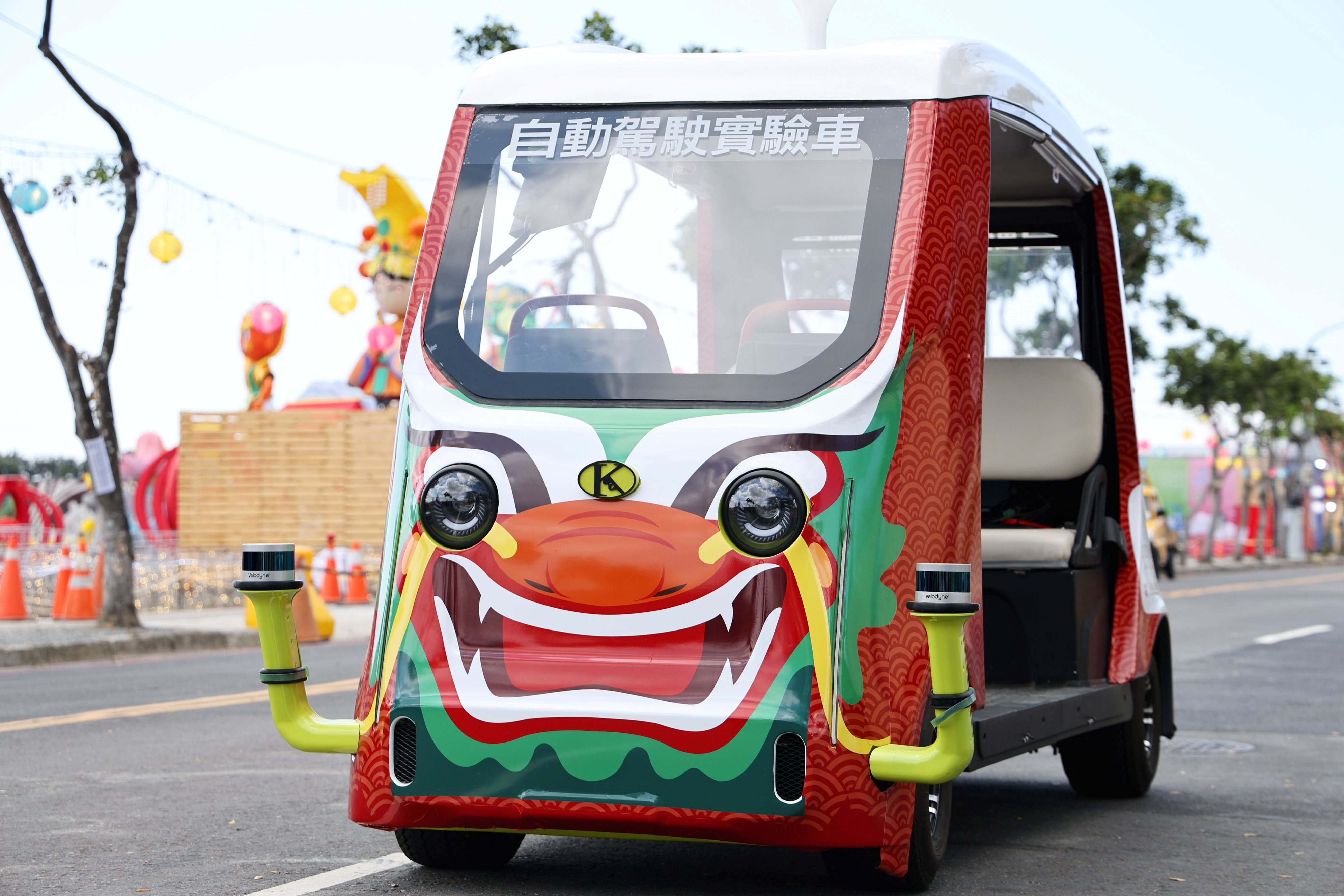 開箱全國首輛「台灣燈會自駕車」 黃偉哲：2/25-3/10開放搭乘，歡迎來台南賞燈順道體驗AI無人駕駛！