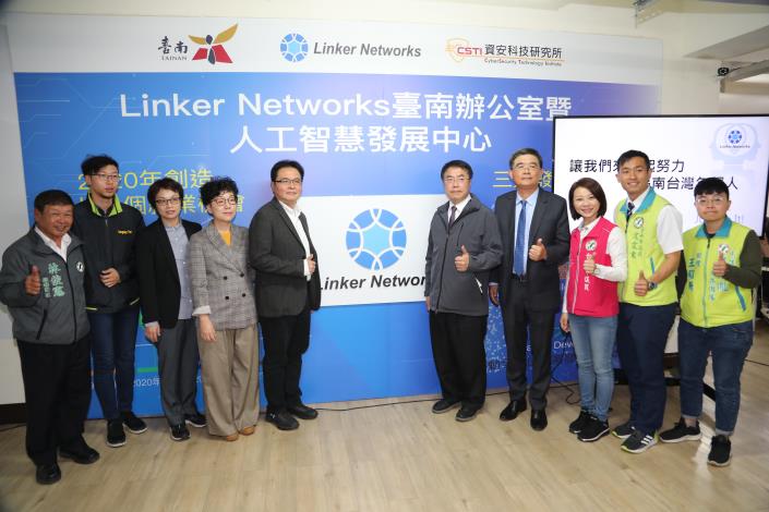 黃偉哲積極培育在地AI人才與技術　Linker Networks台南辦公室今日揭牌預計招募至250名員工