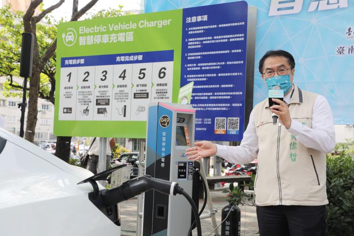 臺南第二期智慧路邊停車計費系統上線 黃偉哲讓電動車隨停隨充更方便