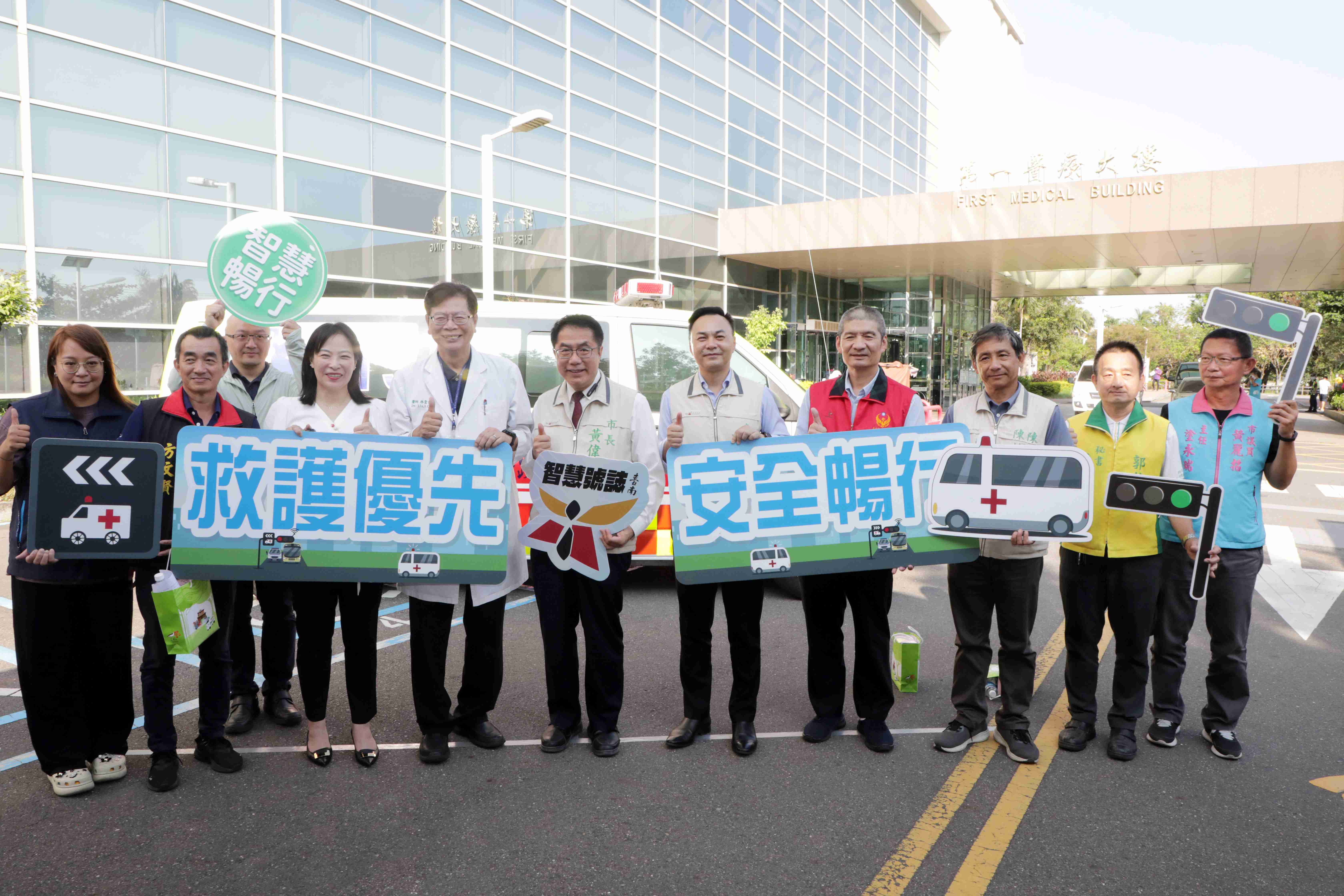 「智慧城市 救護安全暢行」全國首創最大規模車路聯網應用系統