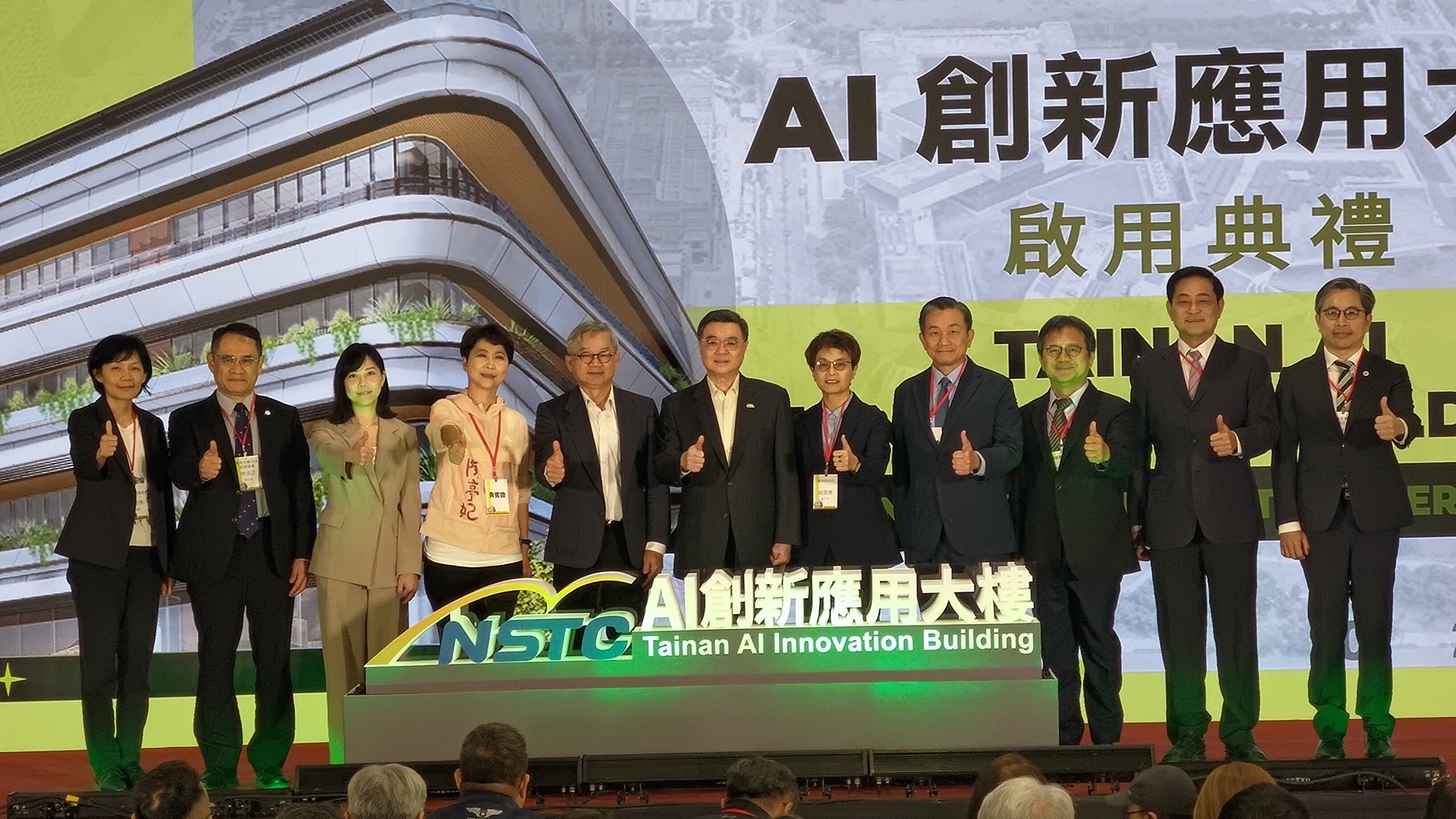 國科會AI創新應用大樓啟用 南臺灣AI產業聚落再添重要基地