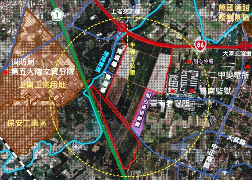臺南市綠能產業園區