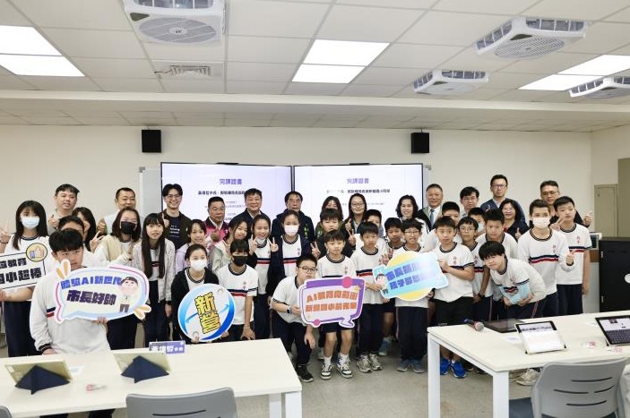 數位融入課中差異化教學